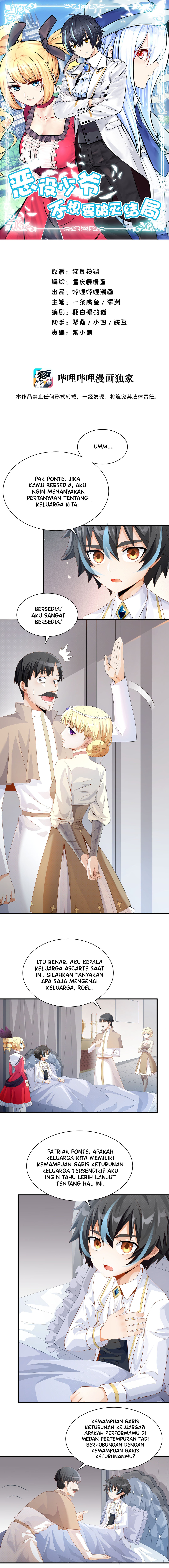 Little Tyrant Doesn't Want to Meet with a Bad End Chapter 21 - halaman 2