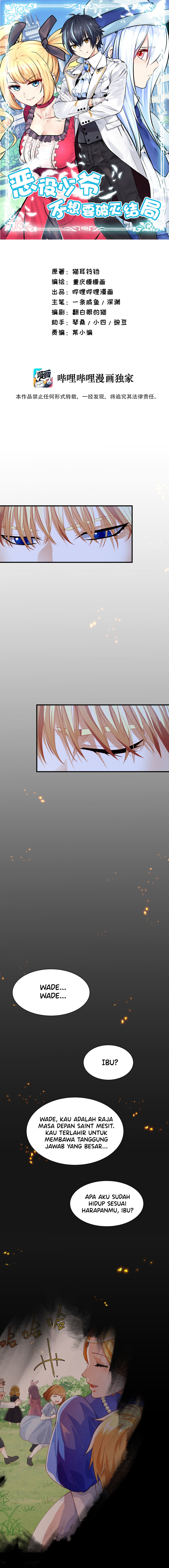 Little Tyrant Doesn't Want to Meet with a Bad End Chapter 22 - halaman 2