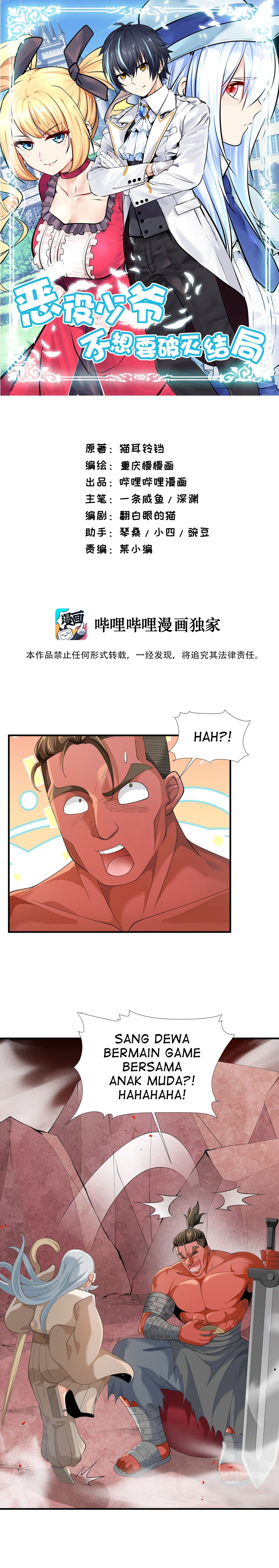 Little Tyrant Doesn't Want to Meet with a Bad End Chapter 27 - halaman 2