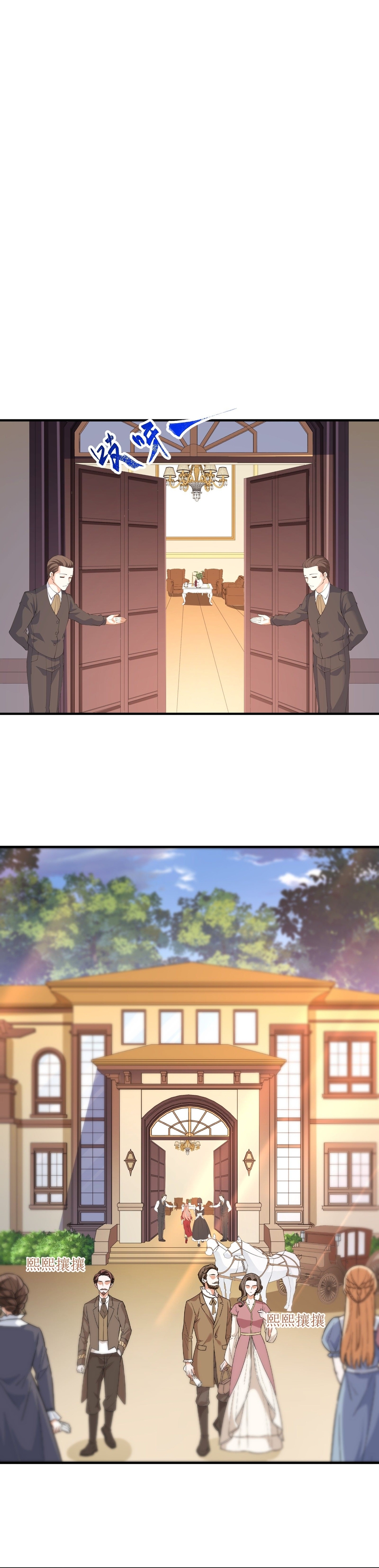 Little Tyrant Doesn't Want to Meet with a Bad End Chapter 27 - halaman 7