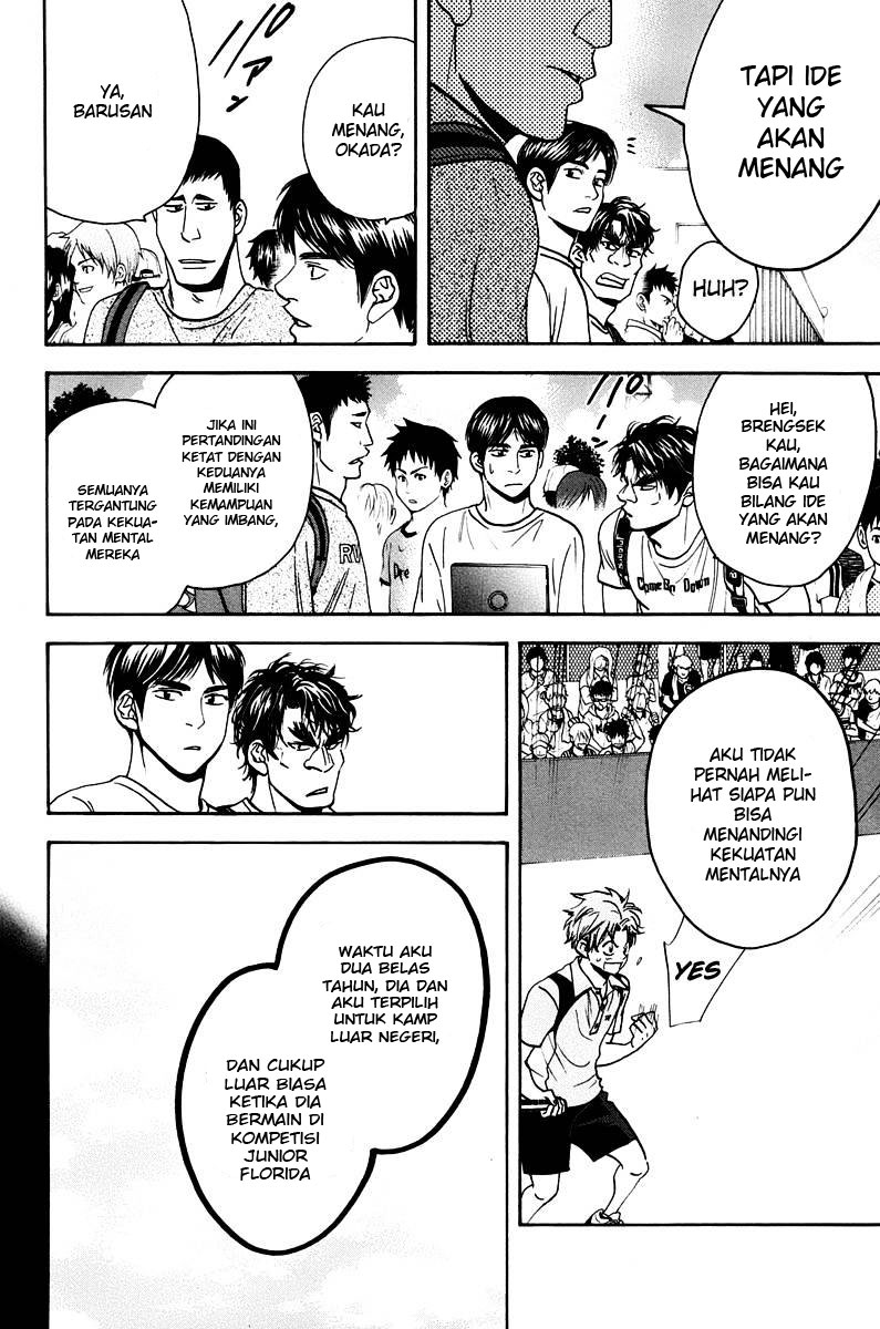 Little Tyrant Doesn't Want to Meet with a Bad End Chapter 3 - halaman 7