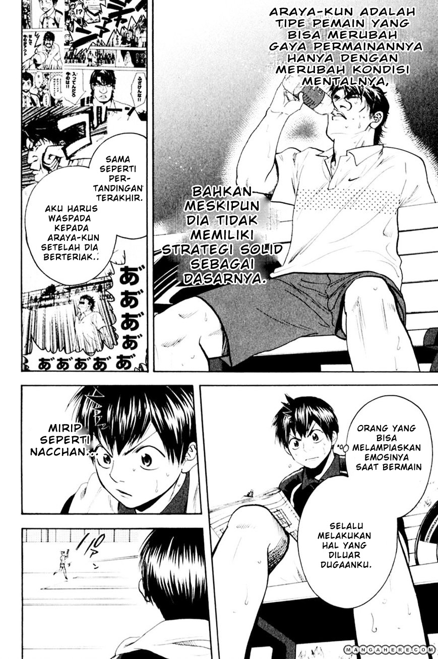 Little Tyrant Doesn't Want to Meet with a Bad End Chapter 30 - halaman 3