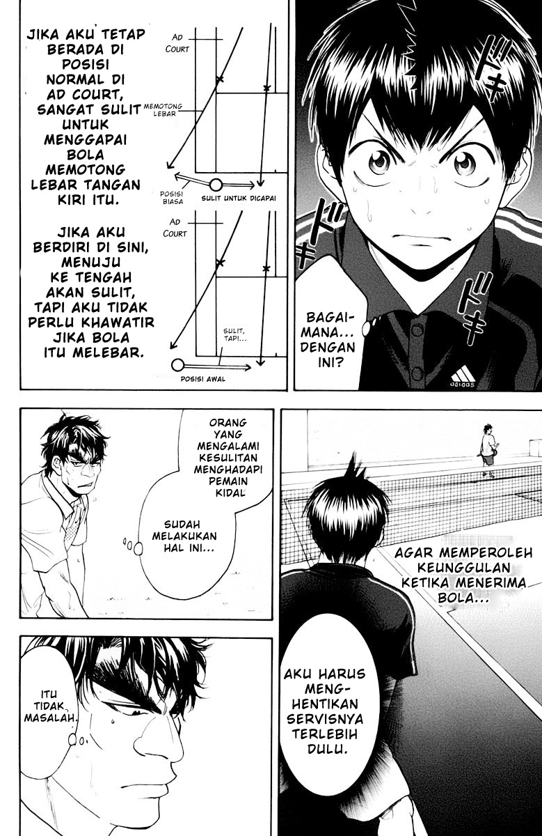 Little Tyrant Doesn't Want to Meet with a Bad End Chapter 32 - halaman 3