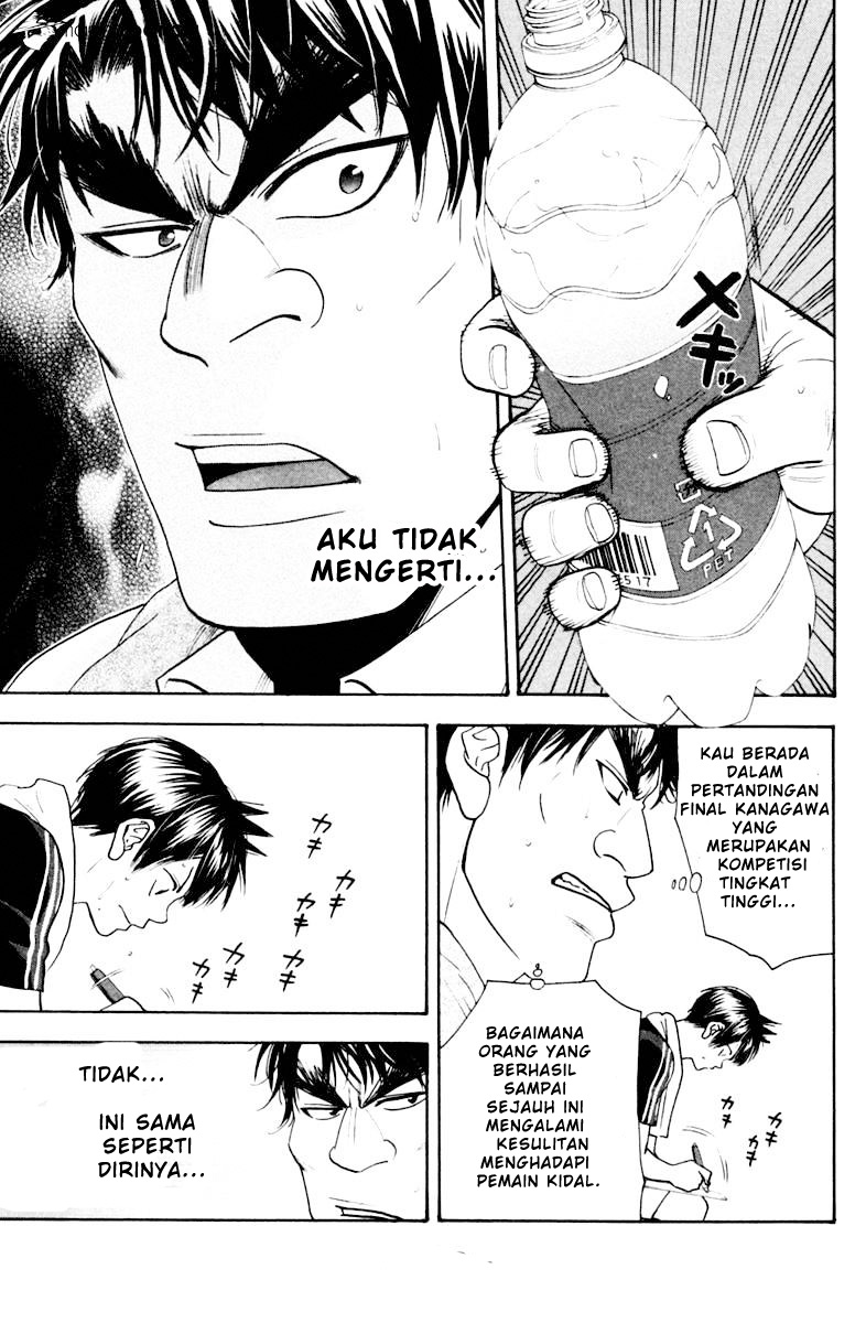 Little Tyrant Doesn't Want to Meet with a Bad End Chapter 34 - halaman 6