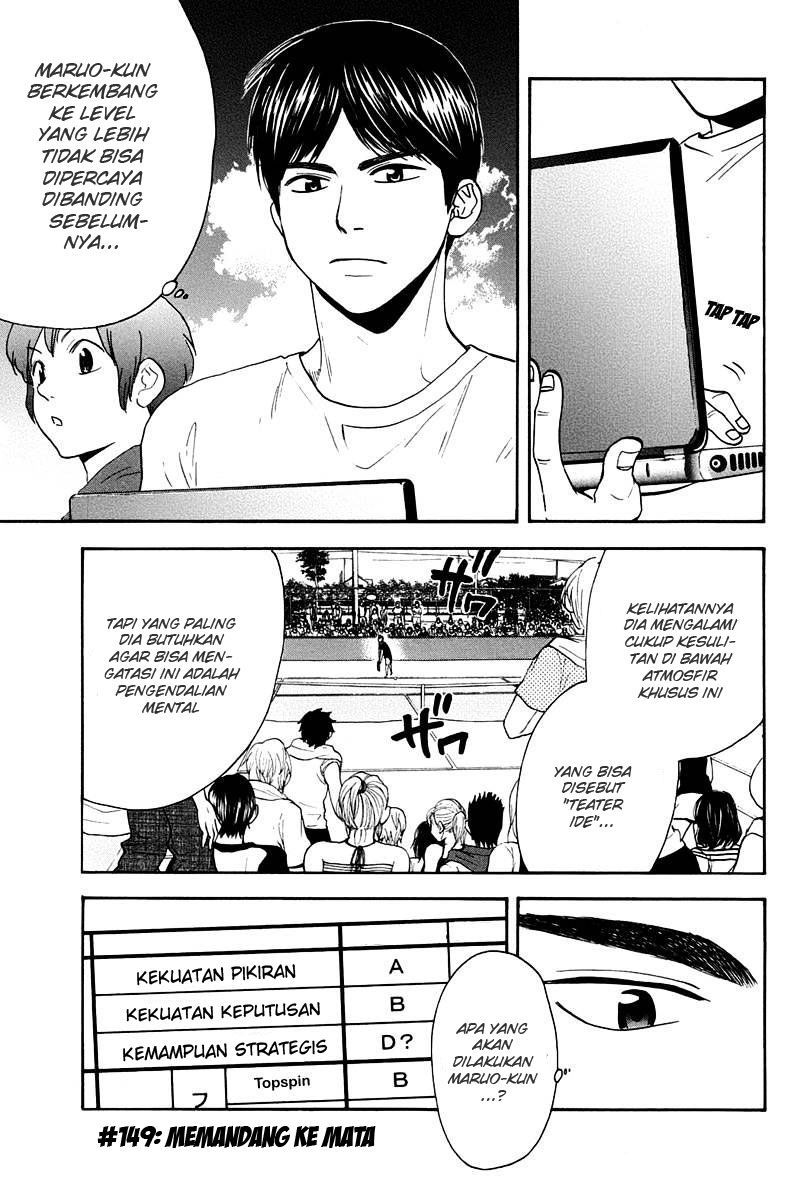 Little Tyrant Doesn't Want to Meet with a Bad End Chapter 4 - halaman 1