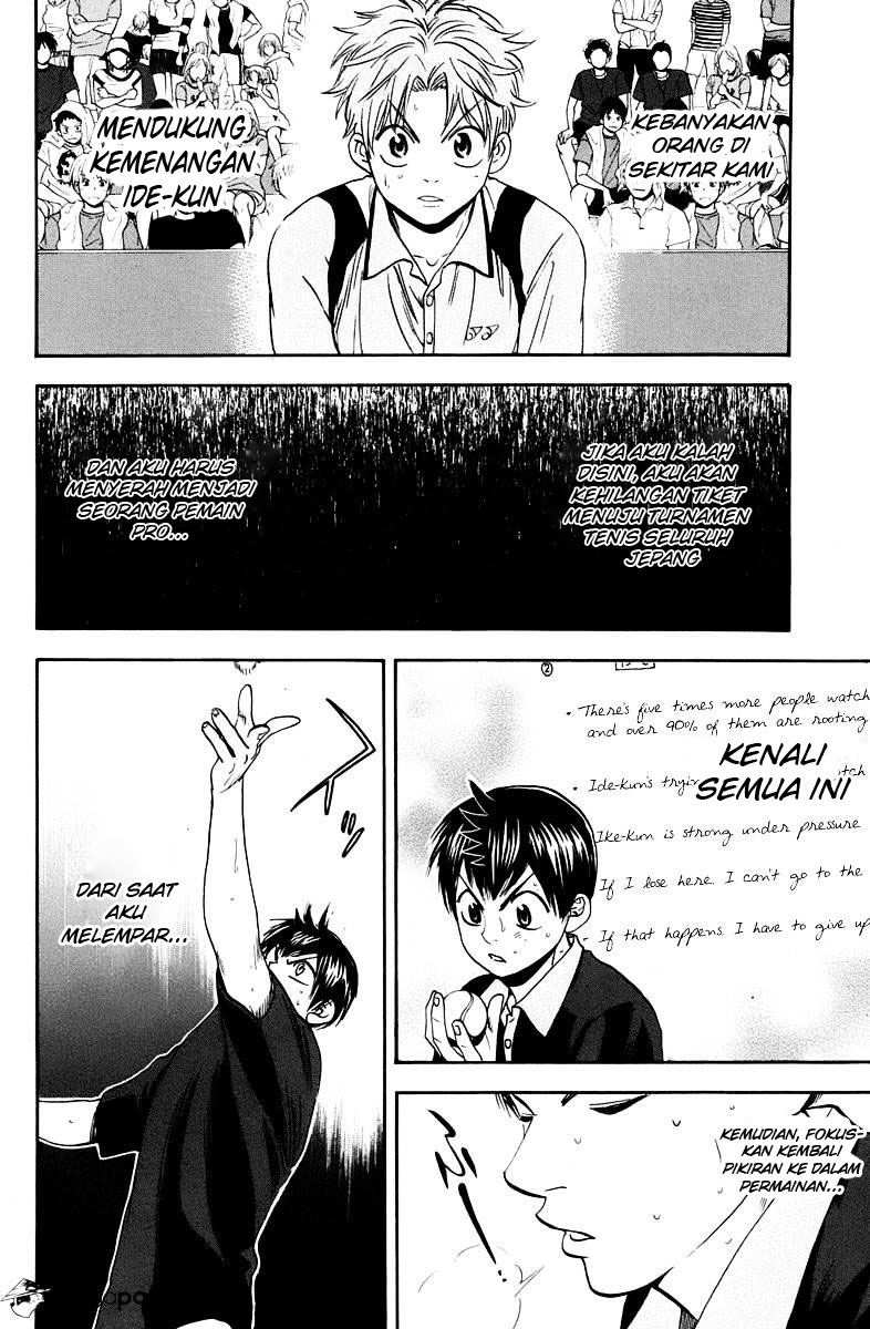 Little Tyrant Doesn't Want to Meet with a Bad End Chapter 4 - halaman 11