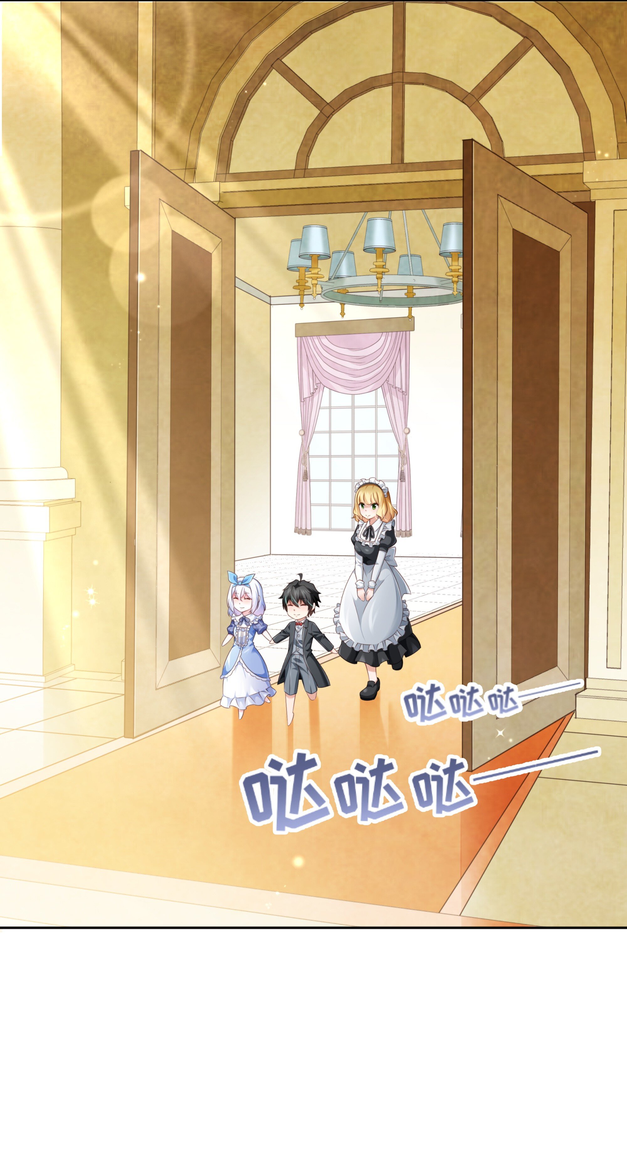Little Tyrant Doesn't Want to Meet with a Bad End Chapter 4 - halaman 21
