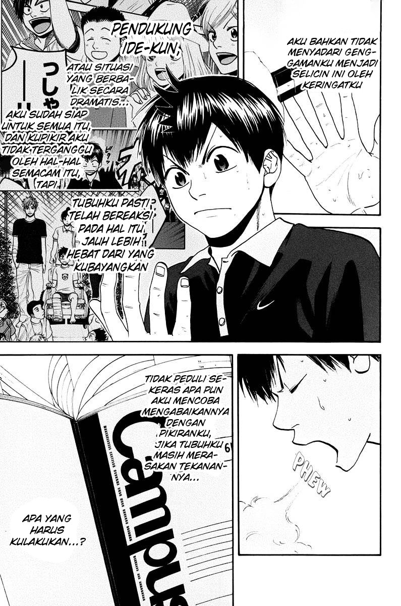 Little Tyrant Doesn't Want to Meet with a Bad End Chapter 5 - halaman 16