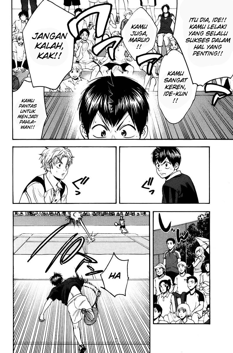 Little Tyrant Doesn't Want to Meet with a Bad End Chapter 6 - halaman 11