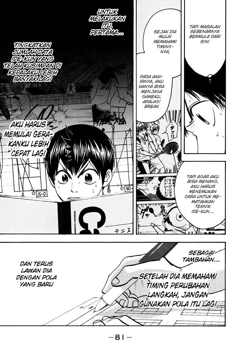 Little Tyrant Doesn't Want to Meet with a Bad End Chapter 7 - halaman 6