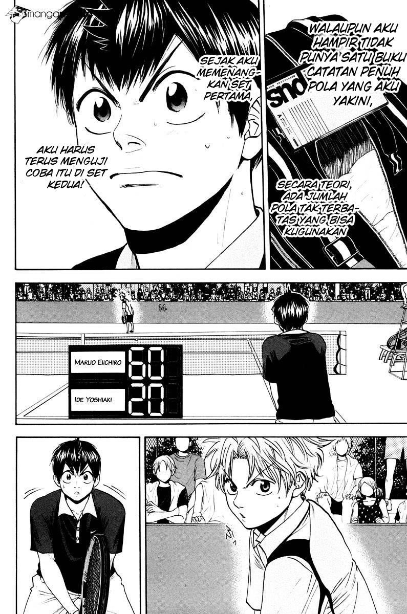 Little Tyrant Doesn't Want to Meet with a Bad End Chapter 7 - halaman 7
