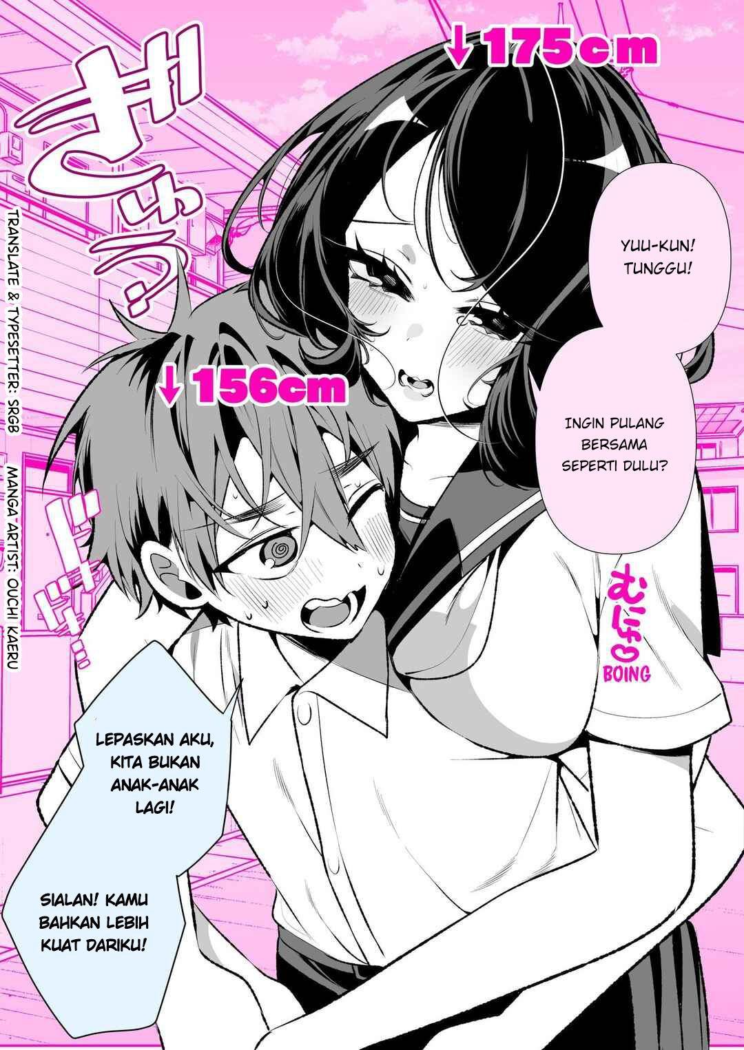 Little Yuu-kun and Big Kana-chan Chapter 3 - halaman 1