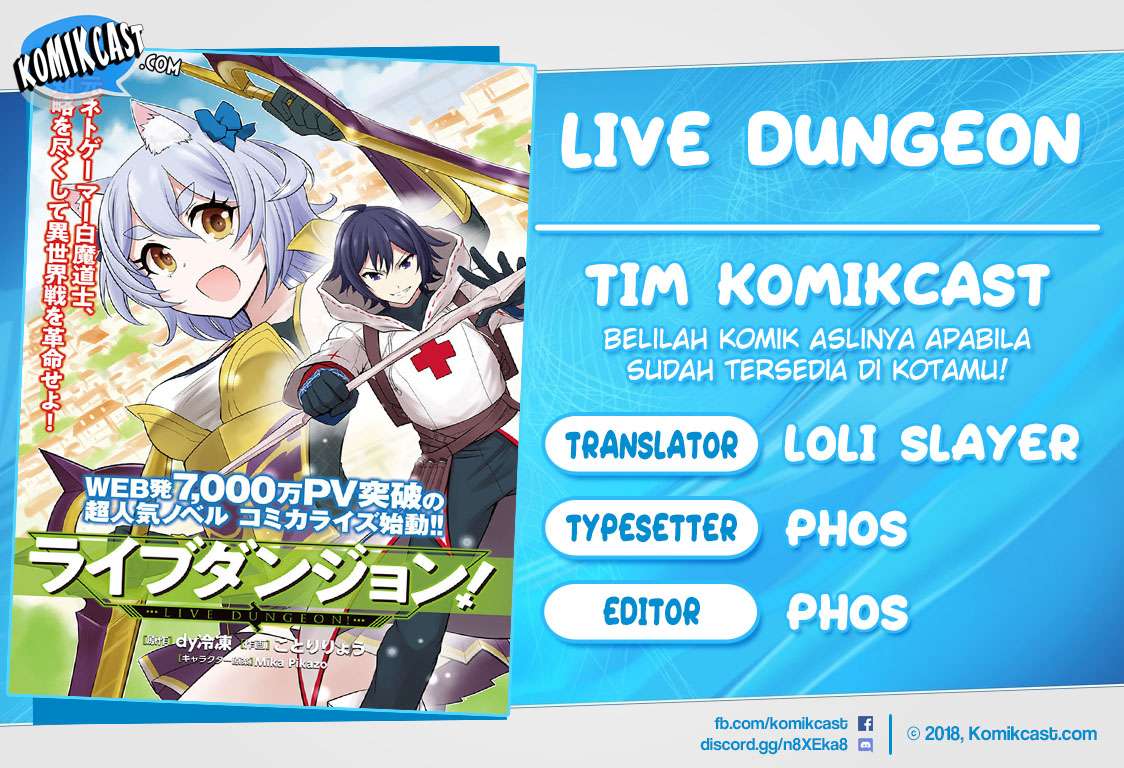 Live Dungeon! Chapter 1 - halaman 1