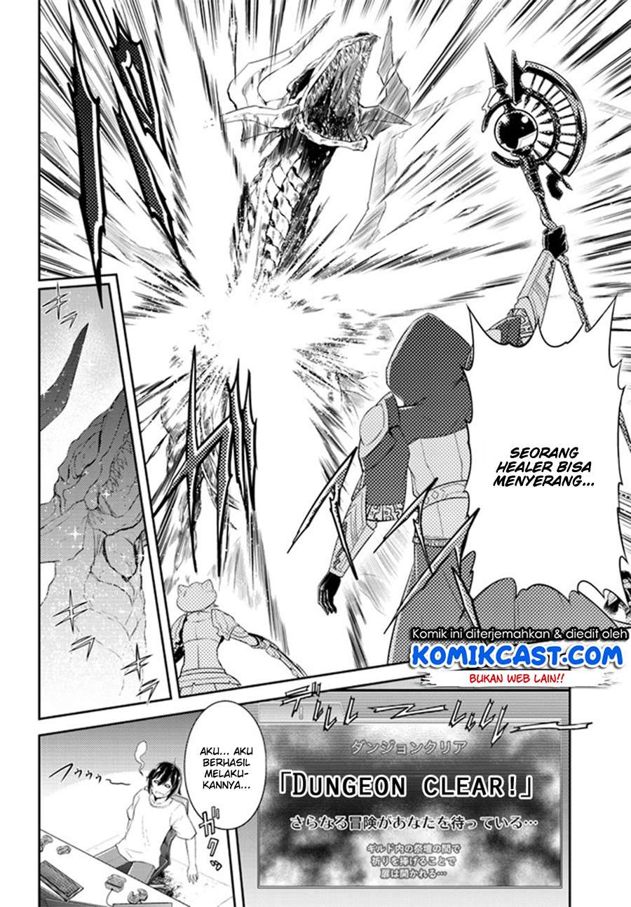 Live Dungeon! Chapter 1 - halaman 13