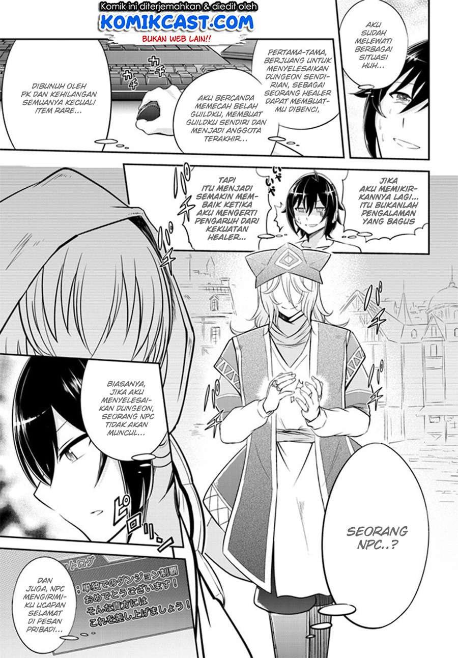 Live Dungeon! Chapter 1 - halaman 14
