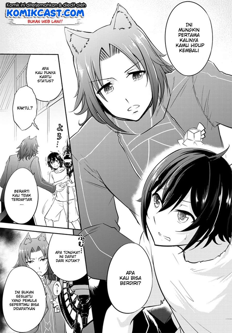Live Dungeon! Chapter 1 - halaman 22