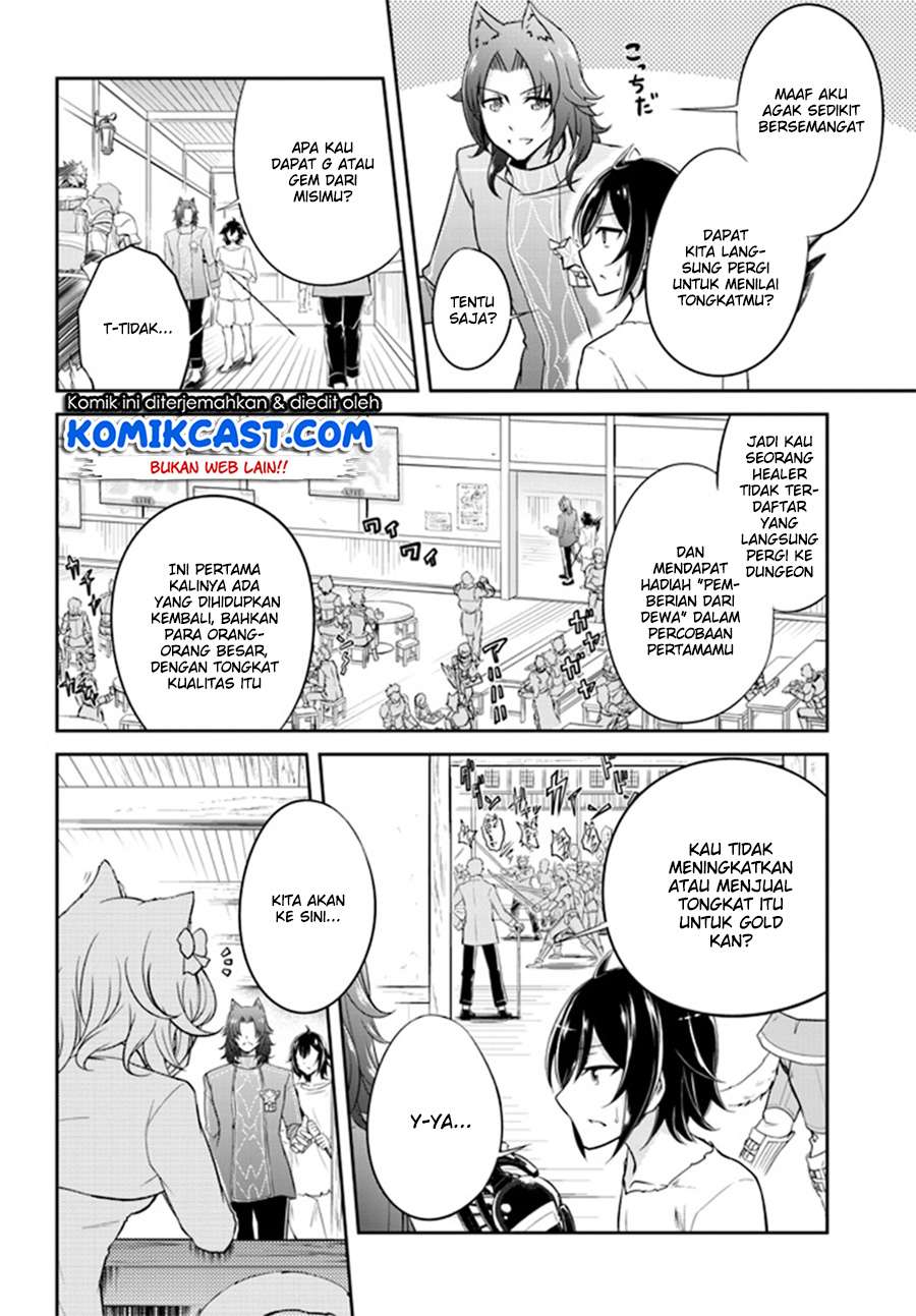 Live Dungeon! Chapter 1 - halaman 25