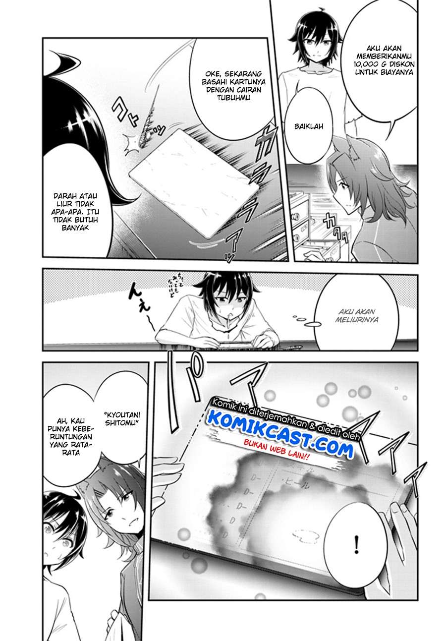 Live Dungeon! Chapter 1 - halaman 32