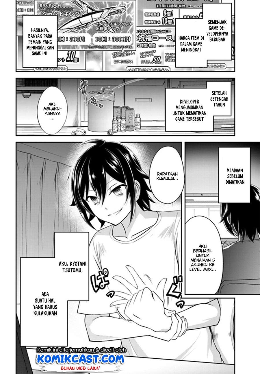 Live Dungeon! Chapter 1 - halaman 7