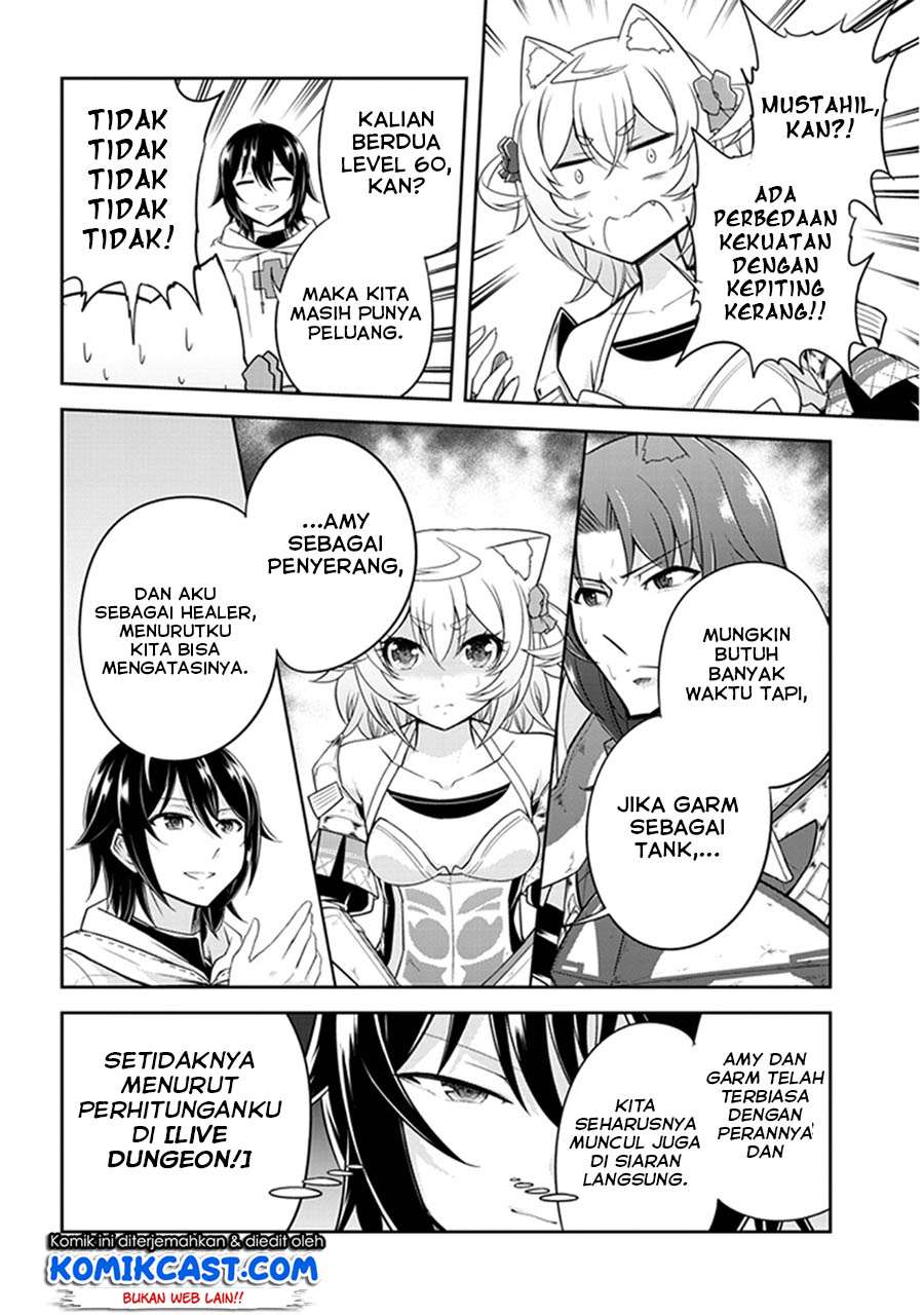 Live Dungeon! Chapter 10 - halaman 15