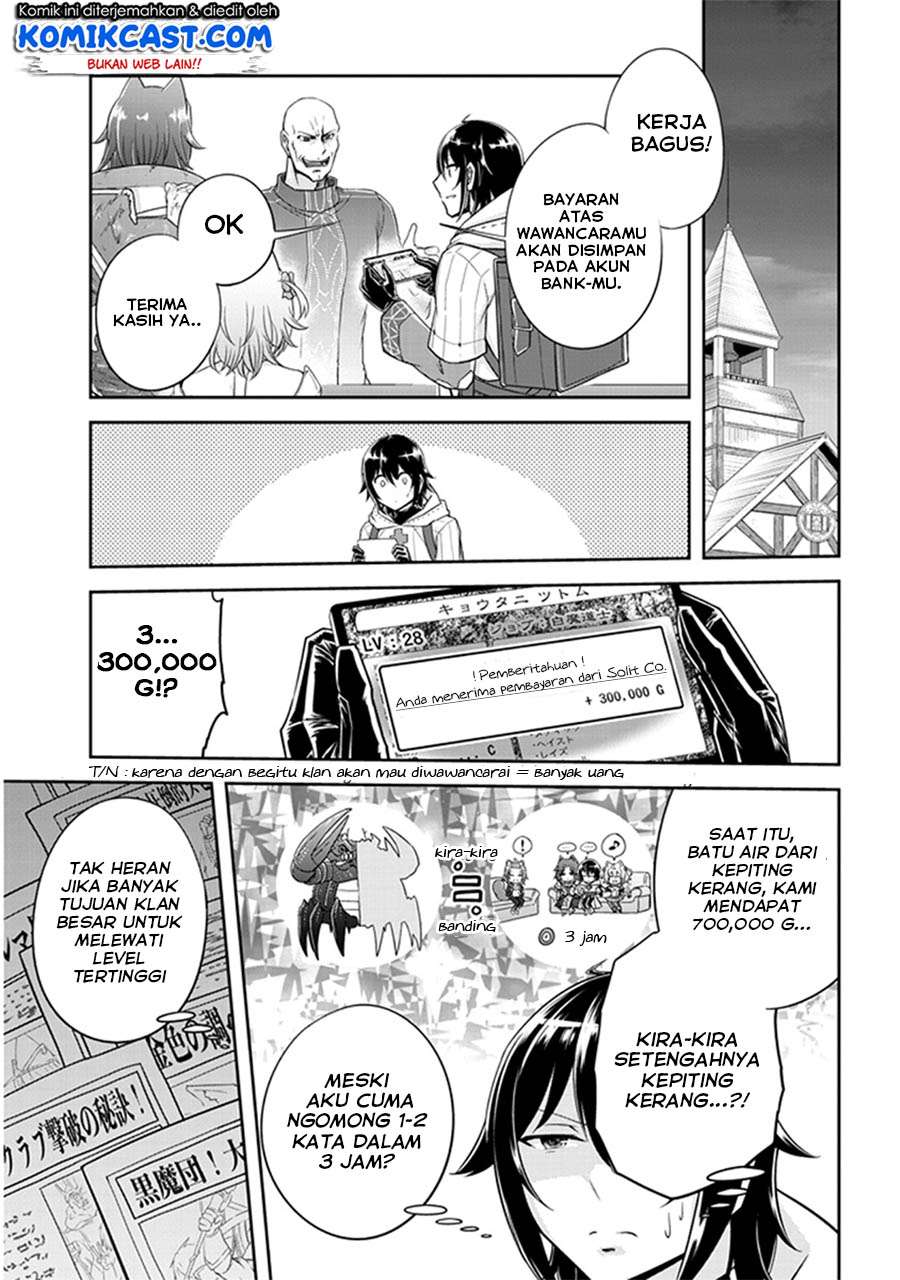 Live Dungeon! Chapter 10 - halaman 8
