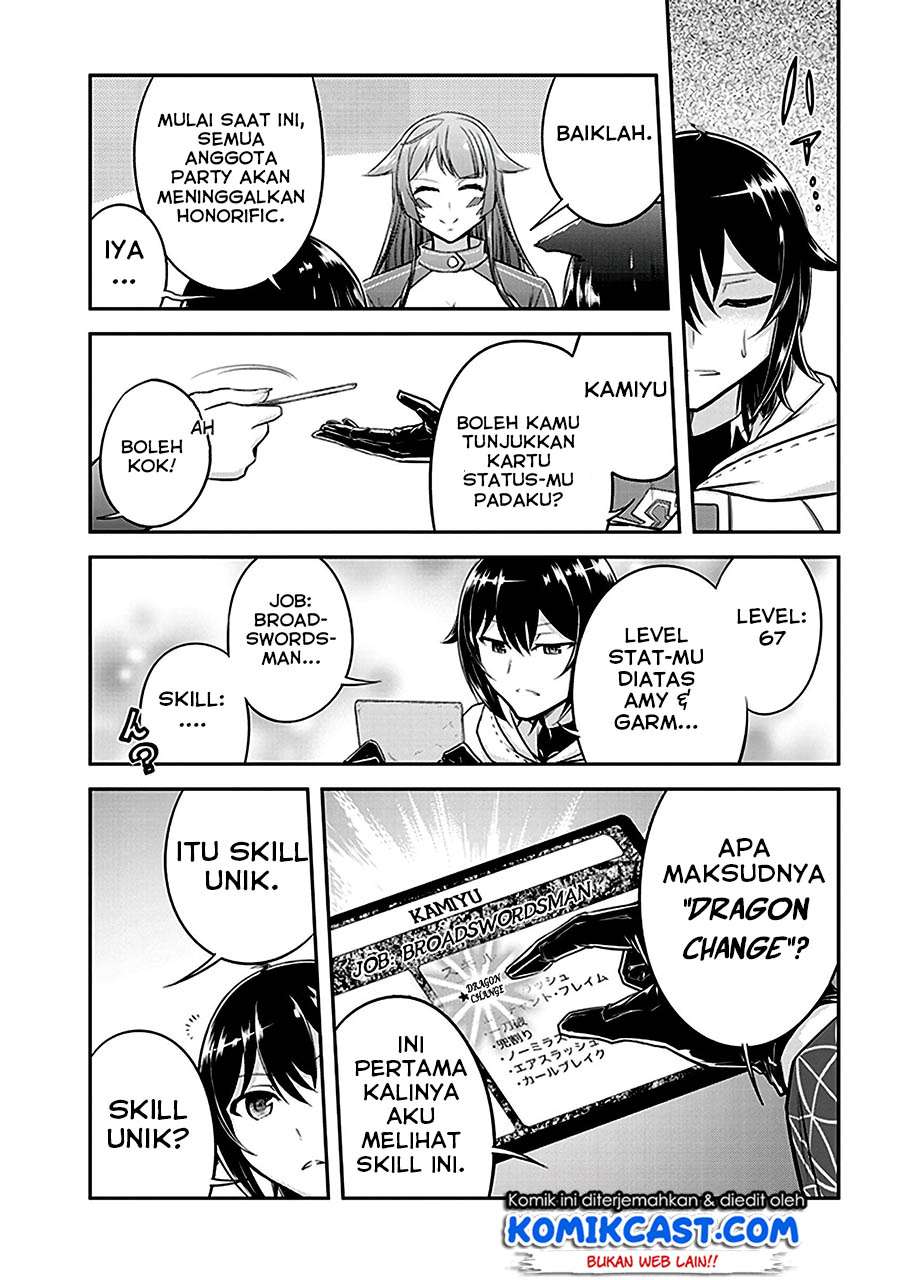 Live Dungeon! Chapter 11 - halaman 16
