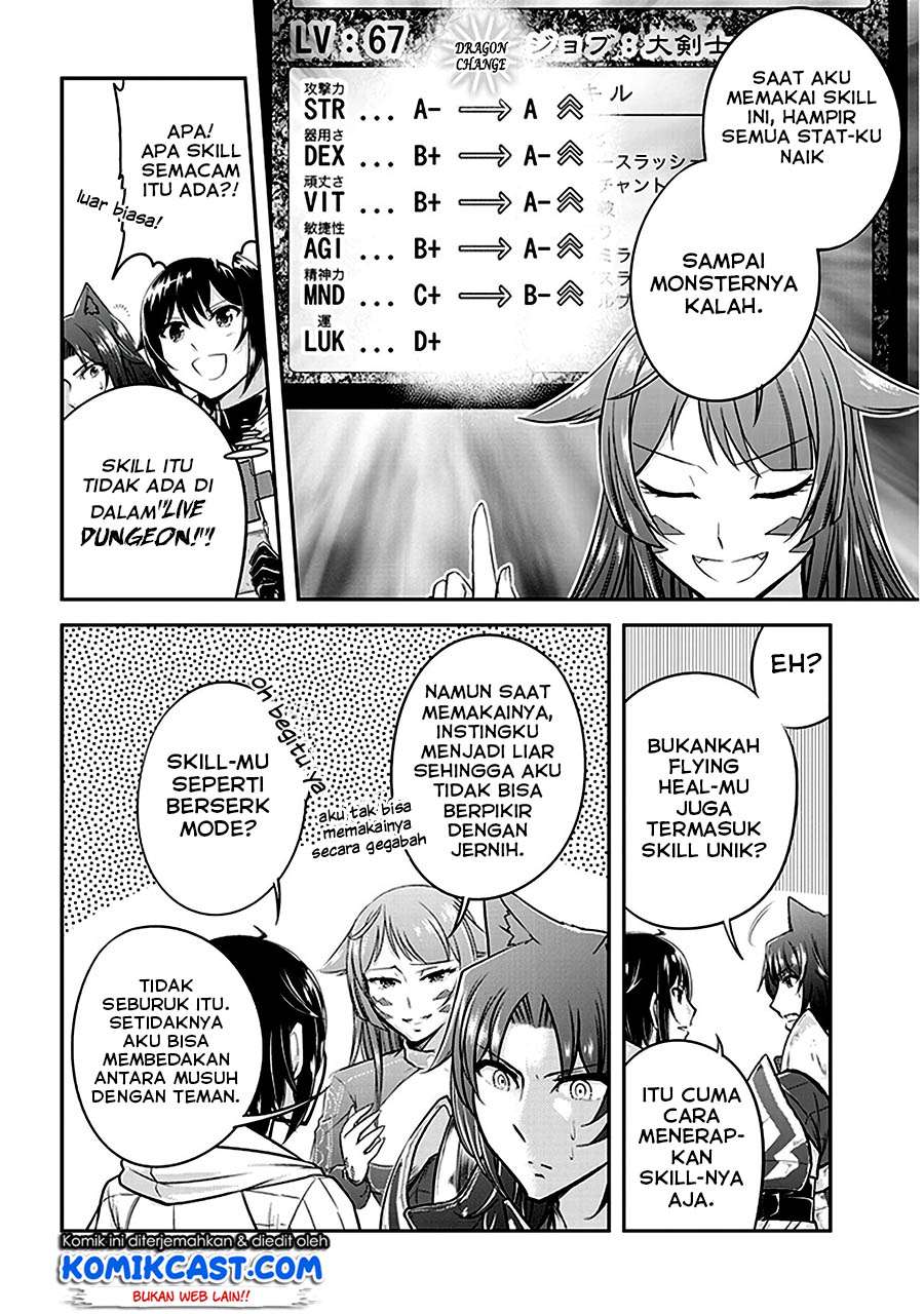 Live Dungeon! Chapter 11 - halaman 17