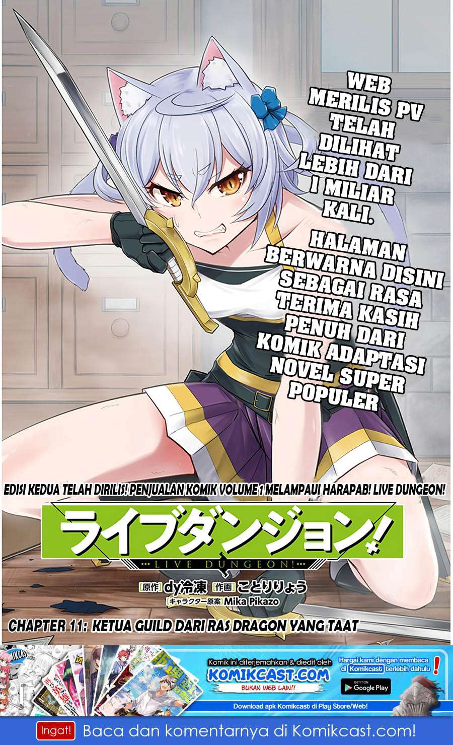 Live Dungeon! Chapter 11 - halaman 2