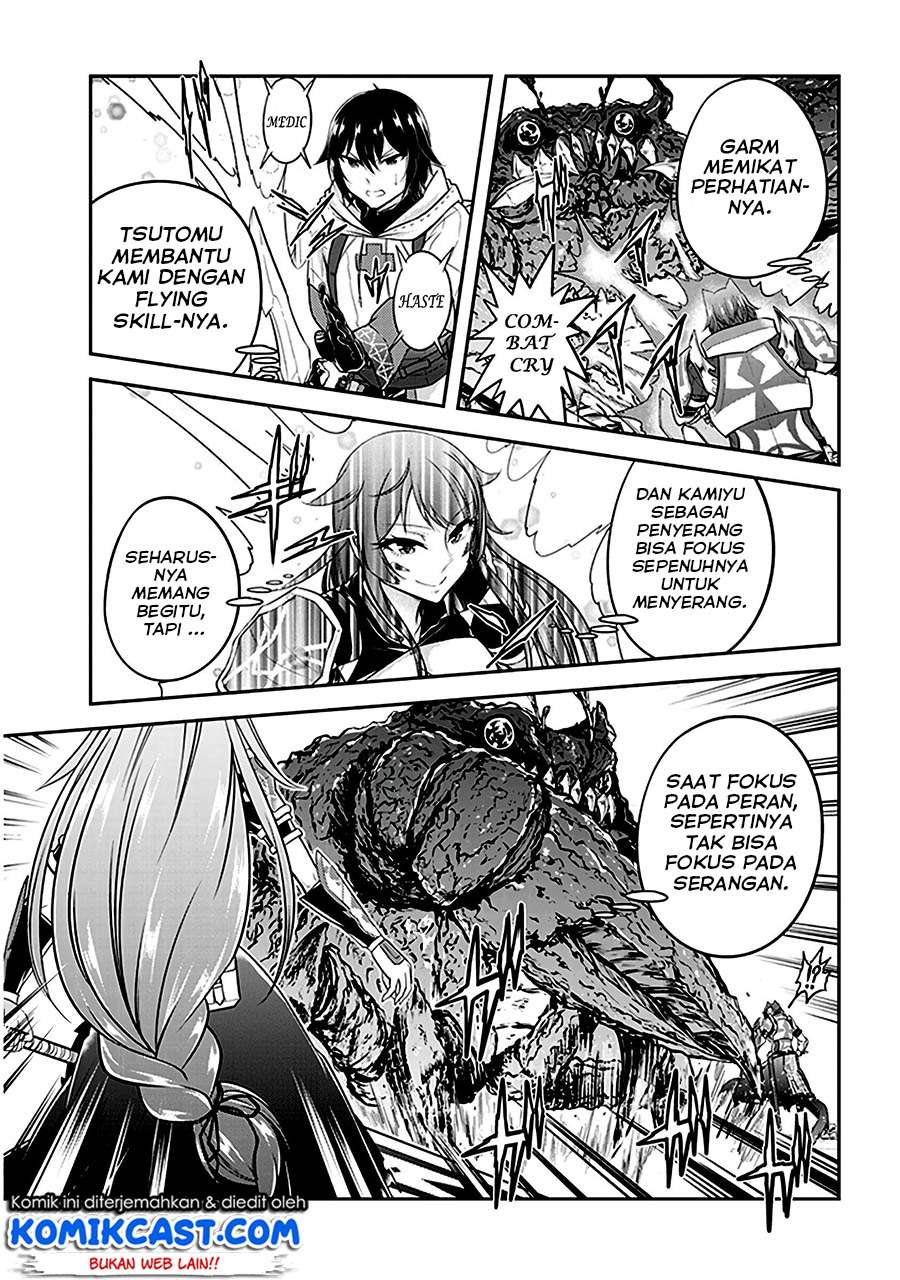 Live Dungeon! Chapter 11 - halaman 22