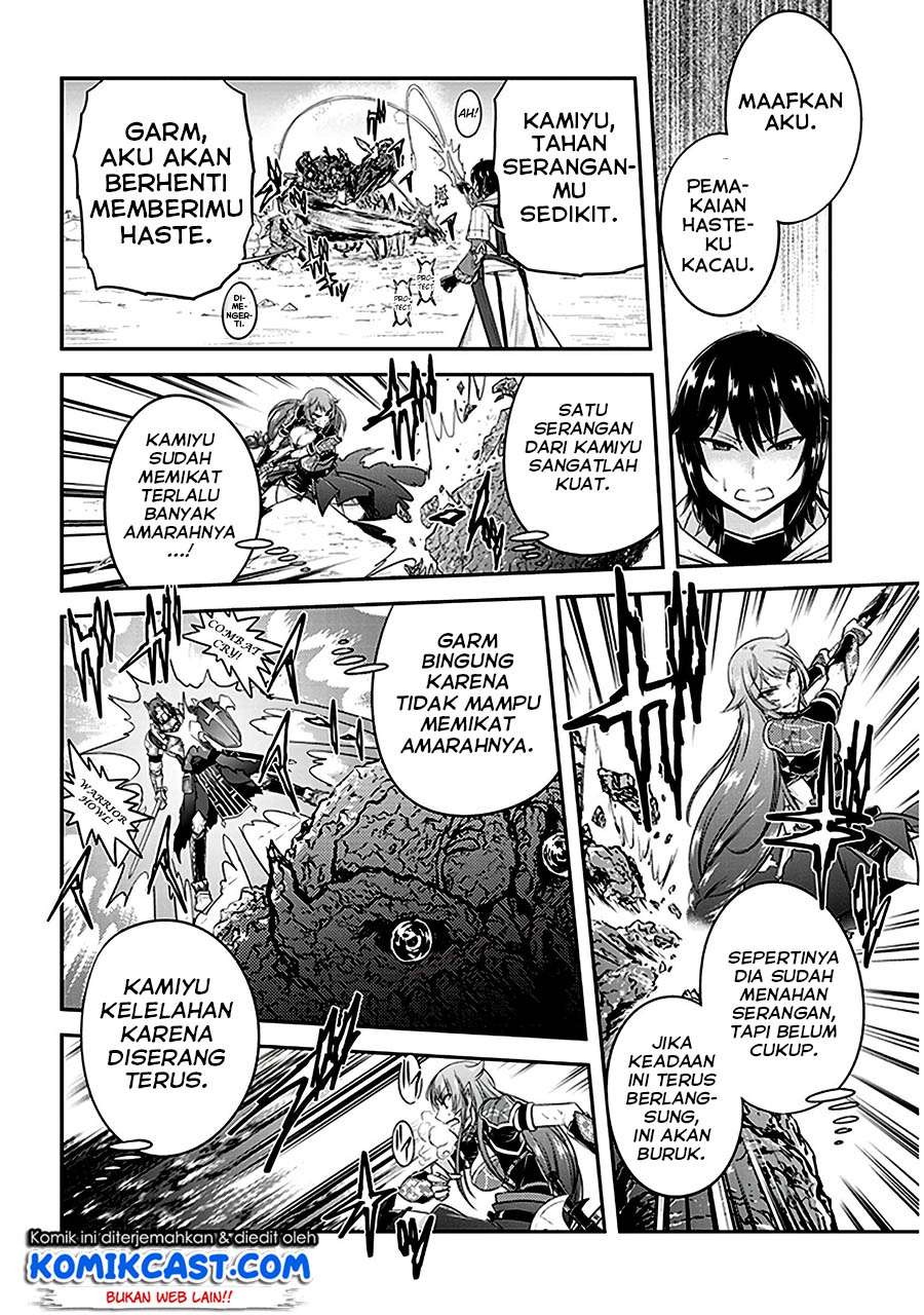 Live Dungeon! Chapter 11 - halaman 23