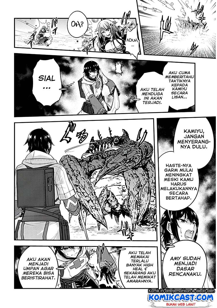 Live Dungeon! Chapter 11 - halaman 25