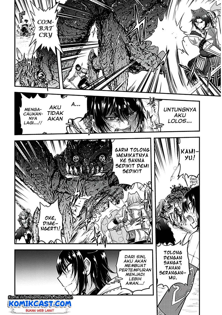 Live Dungeon! Chapter 11 - halaman 27