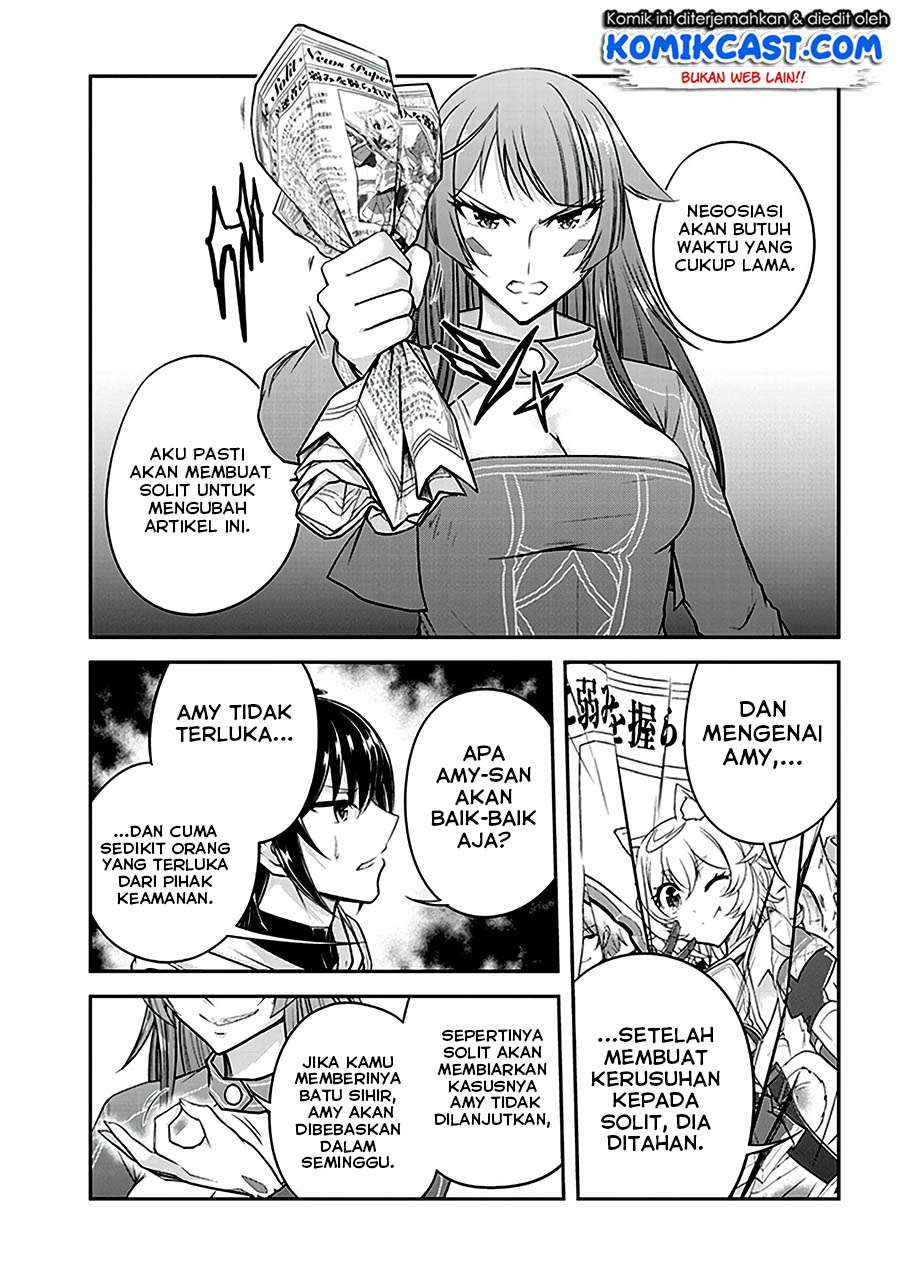 Live Dungeon! Chapter 11 - halaman 8