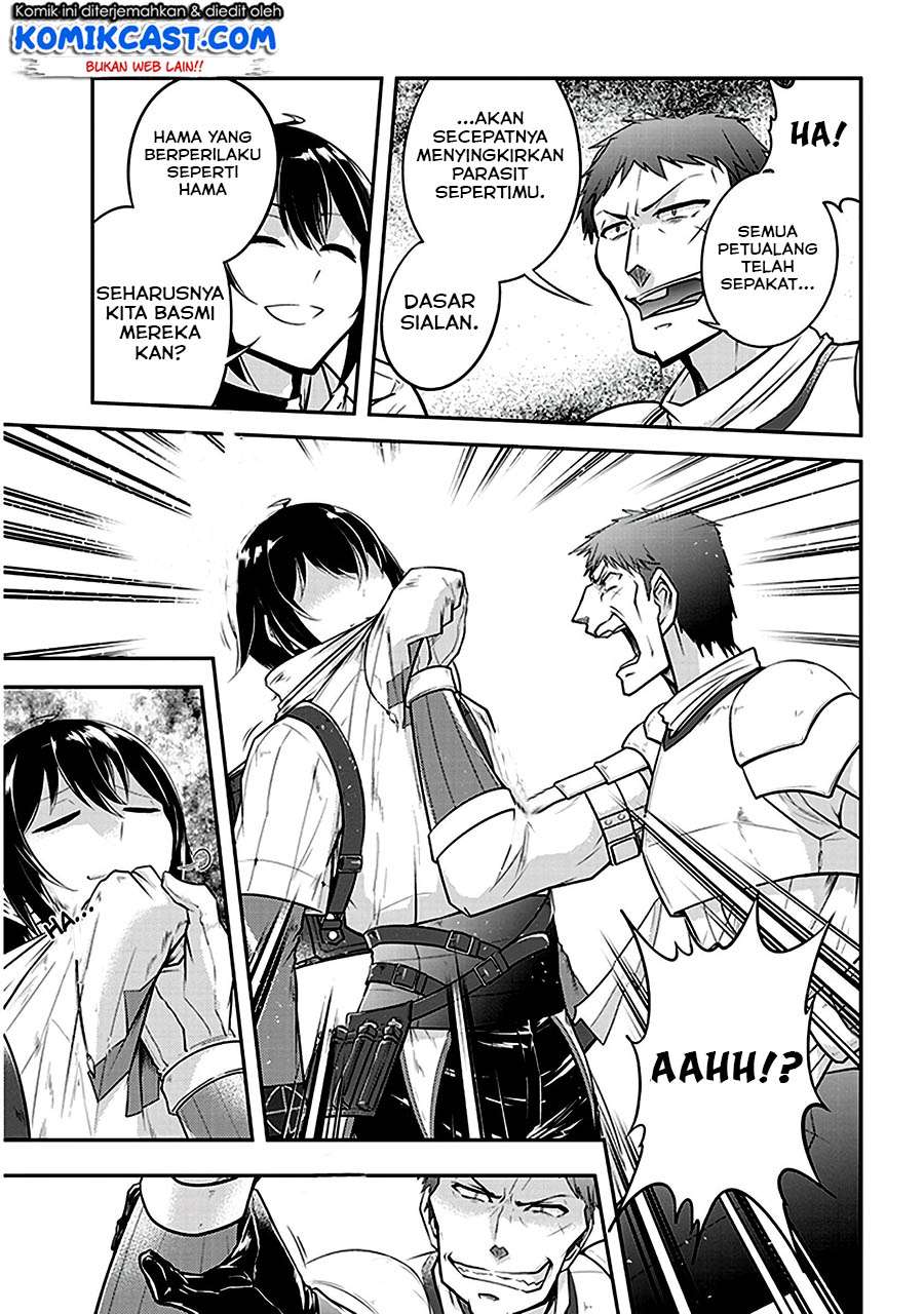 Live Dungeon! Chapter 12 - halaman 12