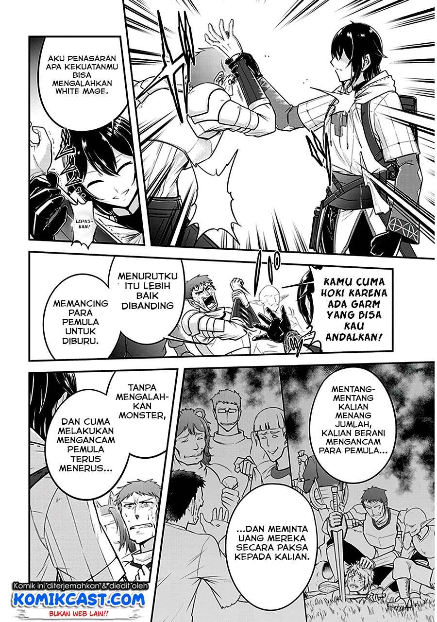 Live Dungeon! Chapter 12 - halaman 13