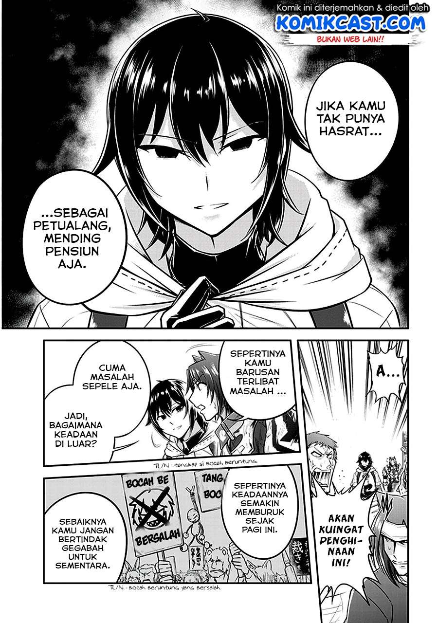 Live Dungeon! Chapter 12 - halaman 14