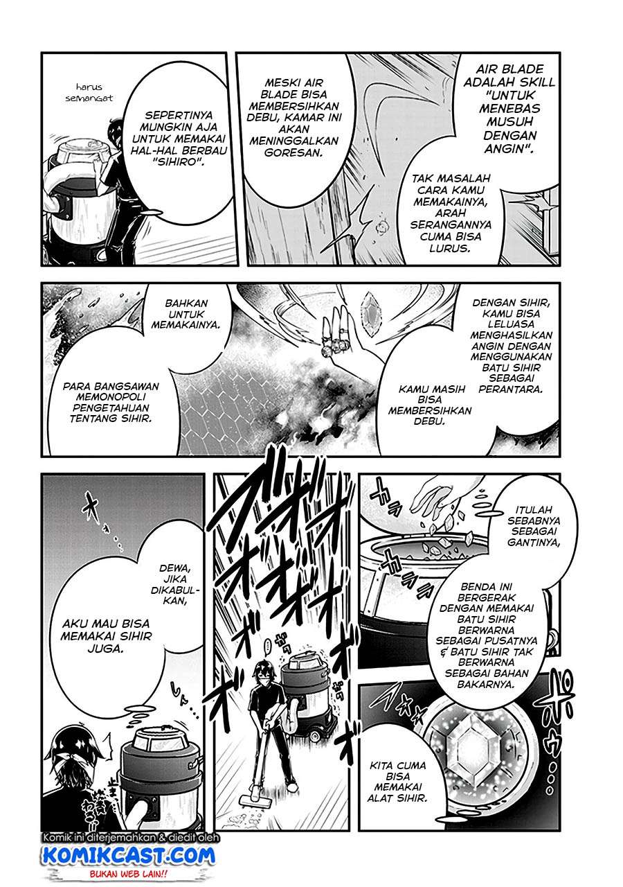 Live Dungeon! Chapter 12 - halaman 17