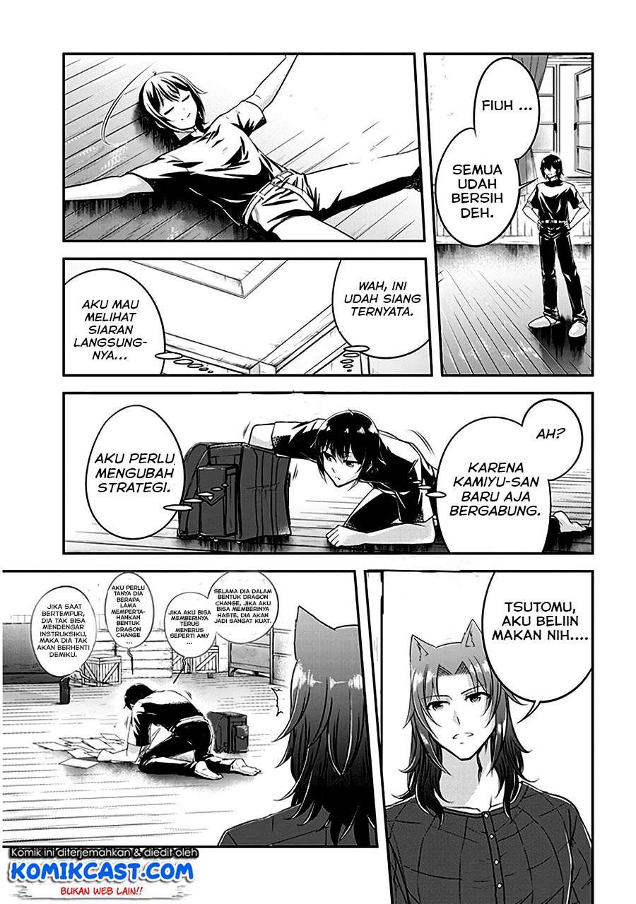 Live Dungeon! Chapter 12 - halaman 18