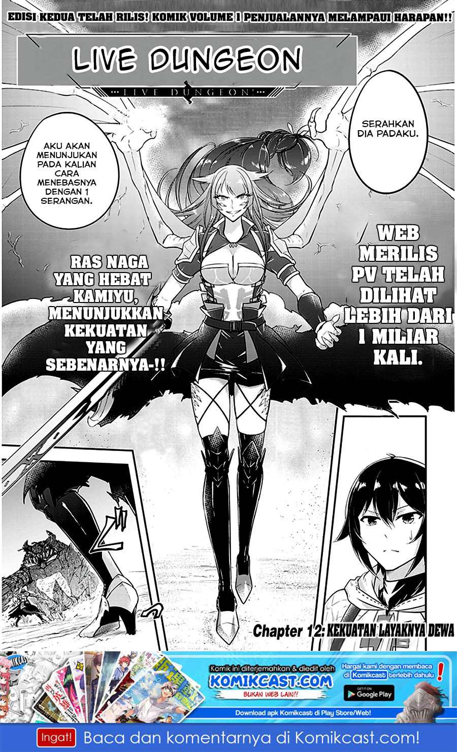 Live Dungeon! Chapter 12 - halaman 2