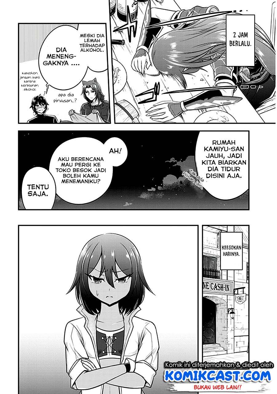 Live Dungeon! Chapter 12 - halaman 21