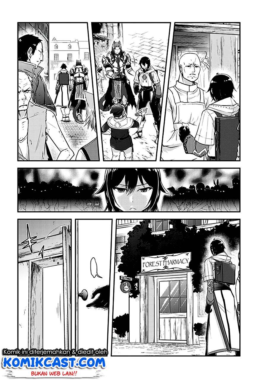 Live Dungeon! Chapter 12 - halaman 23