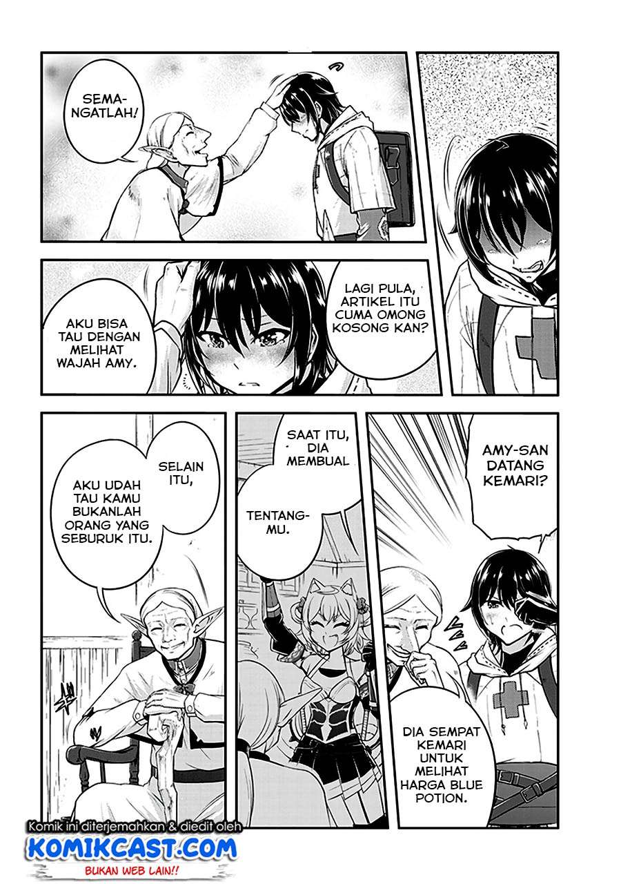 Live Dungeon! Chapter 12 - halaman 25