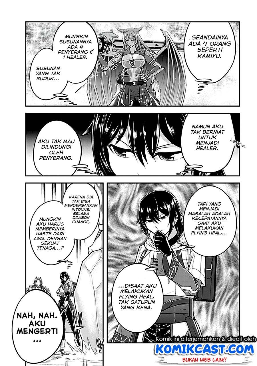 Live Dungeon! Chapter 12 - halaman 8