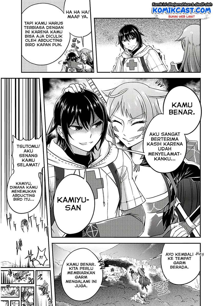 Live Dungeon! Chapter 13 - halaman 14