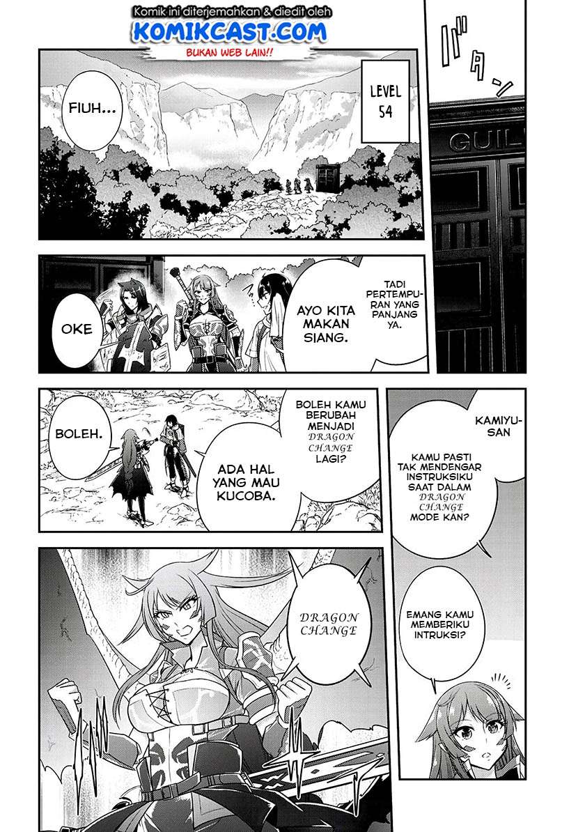 Live Dungeon! Chapter 13 - halaman 23