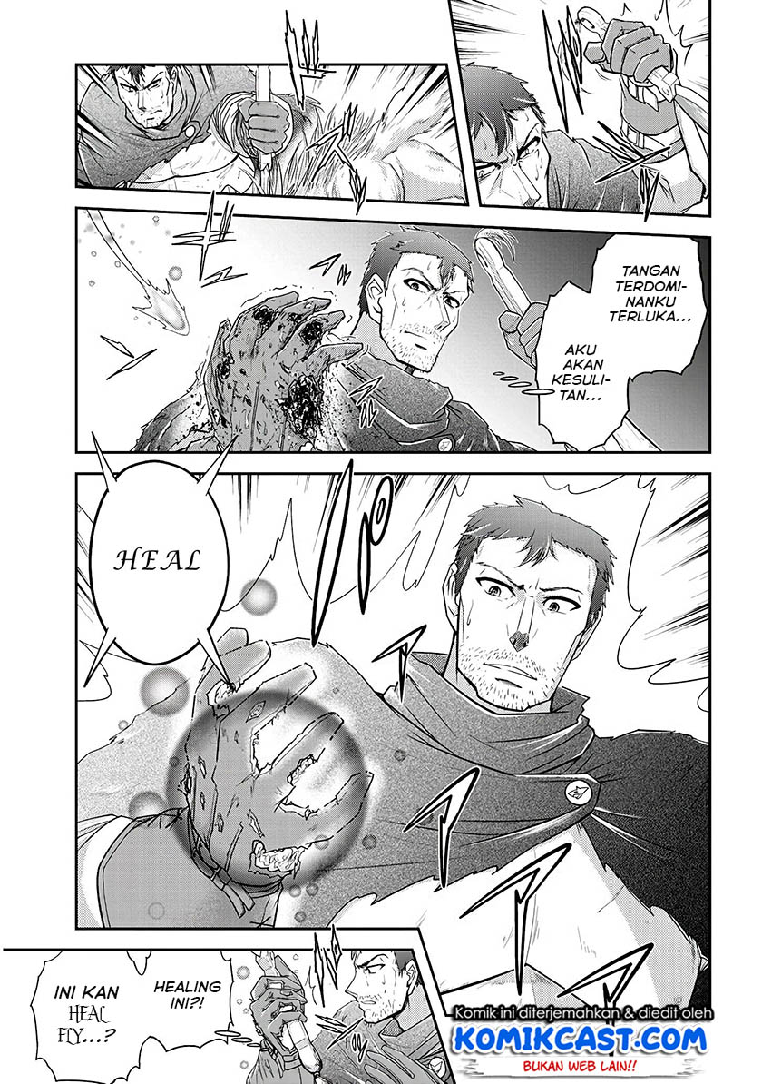 Live Dungeon! Chapter 14 - halaman 12