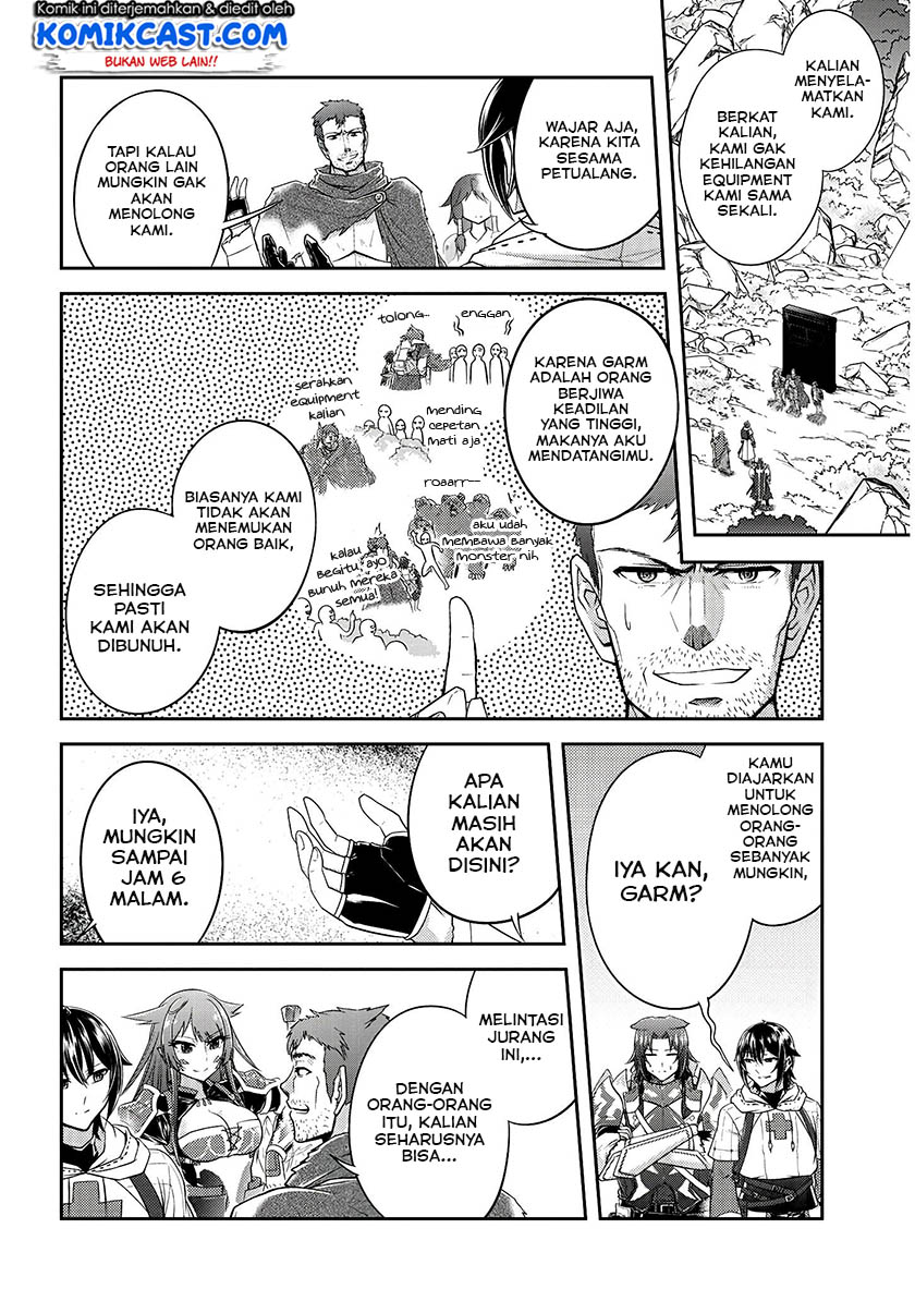 Live Dungeon! Chapter 14 - halaman 17