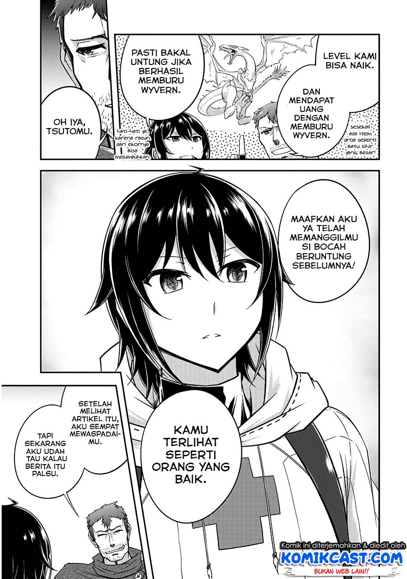 Live Dungeon! Chapter 14 - halaman 18
