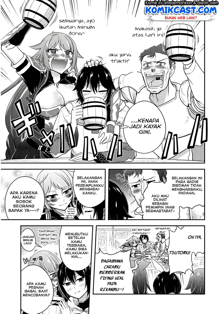 Live Dungeon! Chapter 14 - halaman 20