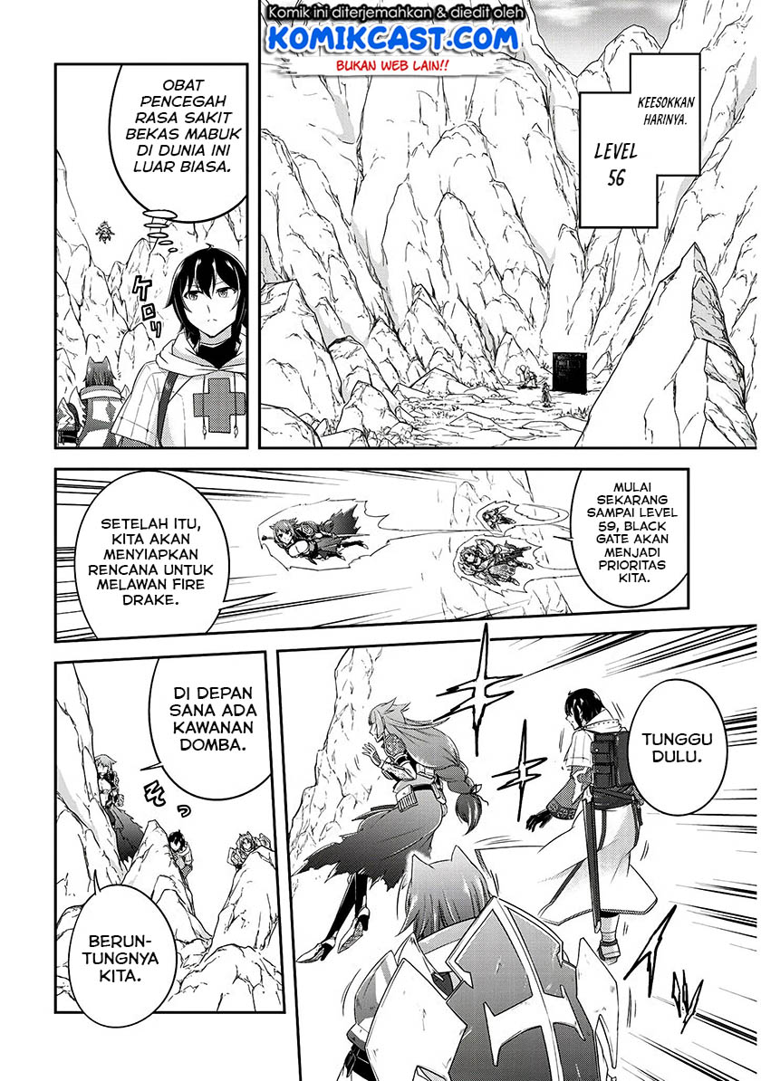 Live Dungeon! Chapter 14 - halaman 23